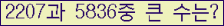 여기를 클릭해 주세요.