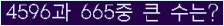 여기를 클릭해 주세요.