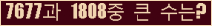 여기를 클릭해 주세요.