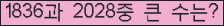 여기를 클릭해 주세요.