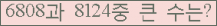 여기를 클릭해 주세요.