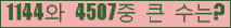 여기를 클릭해 주세요.