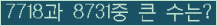 여기를 클릭해 주세요.