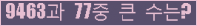 여기를 클릭해 주세요.