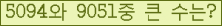 여기를 클릭해 주세요.