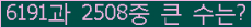 여기를 클릭해 주세요.