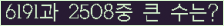 여기를 클릭해 주세요.