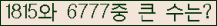 여기를 클릭해 주세요.