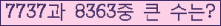 여기를 클릭해 주세요.