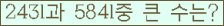 여기를 클릭해 주세요.