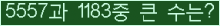 여기를 클릭해 주세요.