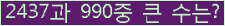 여기를 클릭해 주세요.
