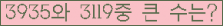 여기를 클릭해 주세요.