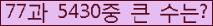 여기를 클릭해 주세요.