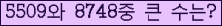 여기를 클릭해 주세요.