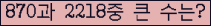 여기를 클릭해 주세요.
