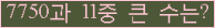 여기를 클릭해 주세요.