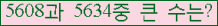 여기를 클릭해 주세요.