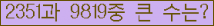 여기를 클릭해 주세요.