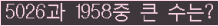 여기를 클릭해 주세요.