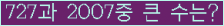 여기를 클릭해 주세요.