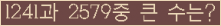 여기를 클릭해 주세요.