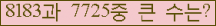 여기를 클릭해 주세요.