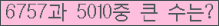 여기를 클릭해 주세요.