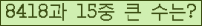 여기를 클릭해 주세요.