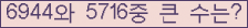 여기를 클릭해 주세요.