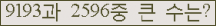 여기를 클릭해 주세요.