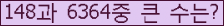 여기를 클릭해 주세요.