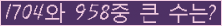 여기를 클릭해 주세요.