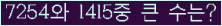 여기를 클릭해 주세요.