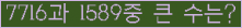 여기를 클릭해 주세요.