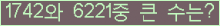 여기를 클릭해 주세요.