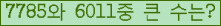 여기를 클릭해 주세요.