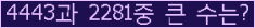 여기를 클릭해 주세요.