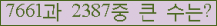 여기를 클릭해 주세요.