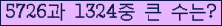 여기를 클릭해 주세요.