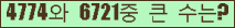 여기를 클릭해 주세요.