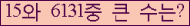 여기를 클릭해 주세요.