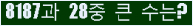 여기를 클릭해 주세요.