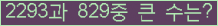 여기를 클릭해 주세요.