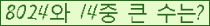 여기를 클릭해 주세요.