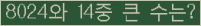 여기를 클릭해 주세요.