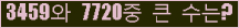 여기를 클릭해 주세요.