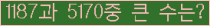 여기를 클릭해 주세요.