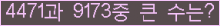 여기를 클릭해 주세요.