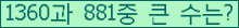 여기를 클릭해 주세요.